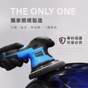 Kwax KT-Z 無線打蠟機