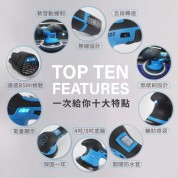 Kwax KT-Z 無線打蠟機