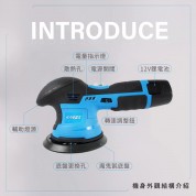 Kwax KT-Z 無線打蠟機