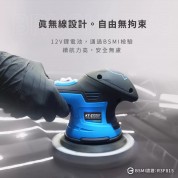 Kwax KT-Z 無線打蠟機
