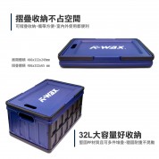 Kwax TS收納提籃