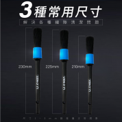Kwax 細部清潔刷
