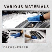 Kwax WM雙面洗車手套