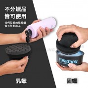 Kwax 手握式打蠟海綿-黃色