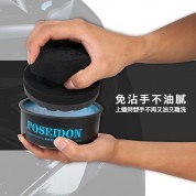 Kwax 手握式打蠟海綿-黃色