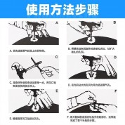 補呔工具