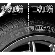 多用途上光綿