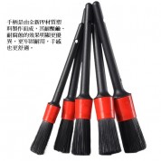 纖維細節刷（一套5支）