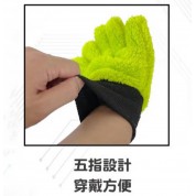 五指洗車手套 - 灰色