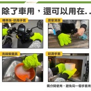 五指洗車手套 - 灰色
