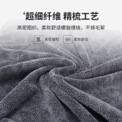 超細纖維吸水布 35x75cm