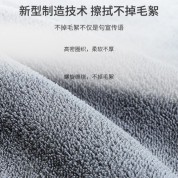 超細纖維吸水布 35x75cm