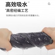 超細纖維吸水布 35x75cm