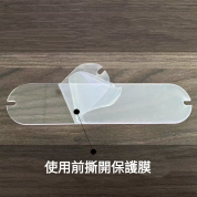 易通行HKeToll標籤支架