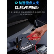 倍思救車寶 Jump Starter