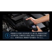 倍思救車寶 Jump Starter