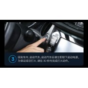 倍思救車寶 Jump Starter
