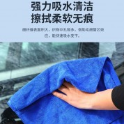 超細纖維吸水布 60x160cm
