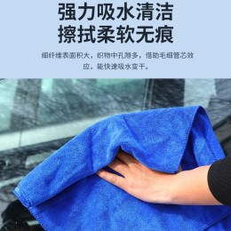 超細纖維吸水布 60x160cm