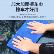 超細纖維吸水布 60x160cm