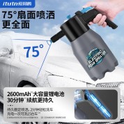 電動泡沫噴壺-itutn愛圖騰