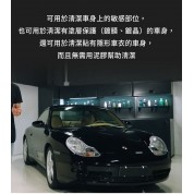 Innovacar SD1 除鐵粉洗車液 1L
