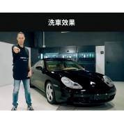 Innovacar SD1 除鐵粉洗車液 1L