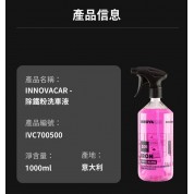 Innovacar SD1 除鐵粉洗車液 1L
