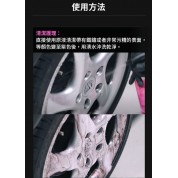 Innovacar SD1 除鐵粉洗車液 1L