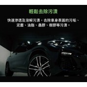 Innovacar S2 FOAMY 中性泡沫洗車液彩泡系列 1L (藍色)  