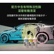 Innovacar S2 FOAMY 中性泡沫洗車液彩泡系列 1L (藍色)  