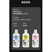 Innovacar S2 FOAMY 中性泡沫洗車液彩泡系列 1L (藍色)  