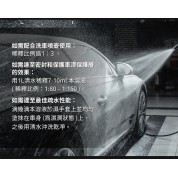 Innovacar S1 洗車鍍膜2合1 1L