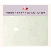 Innovacar D1 鐵粉清除劑 500ml