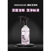 Innovacar D1 鐵粉清除劑 500ml