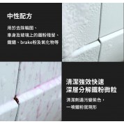 Innovacar D1 鐵粉清除劑 500ml