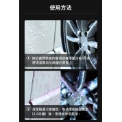 Innovacar D1 鐵粉清除劑 500ml