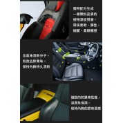 Innovacar X2 皮革及纖維清潔劑 500ml