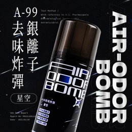 Kwax A-99銀離子去味炸彈