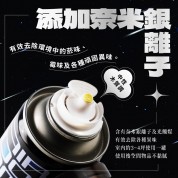 Kwax A-99銀離子去味炸彈