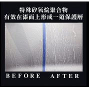 Kwax 撥水洗車精 1200ml