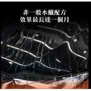Kwax 撥水洗車精 1200ml