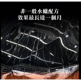 Kwax 撥水洗車精 1200ml