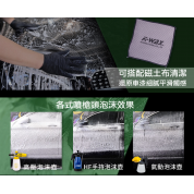 Kwax 泡沫洗車精 500ml