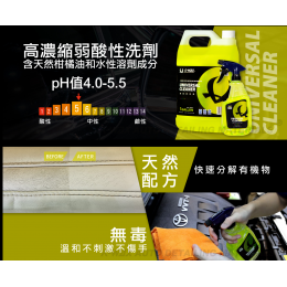 Kwax 萬用清潔劑 500ml