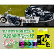 Kwax 萬用清潔劑 1加侖