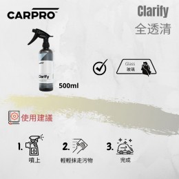 CarPro Clarify 全透清 500ml