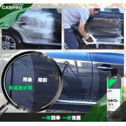CarPro Hydro2 foam 水立方洗車泡泡 500ml