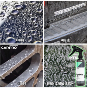 CarPro Hydro2 lite 水立方增亮版 4L