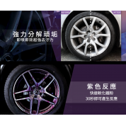 Kwax 鐵粉去除劑1加侖
